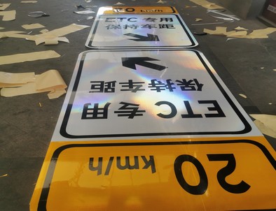 商洛商洛河南道路标牌