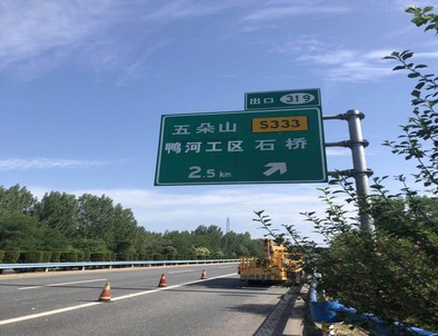 商洛商洛二广高速南阳段标志标牌改造