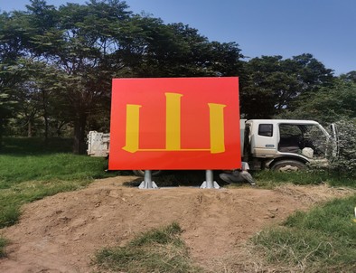 商洛商洛环保标语标识标牌施工现场