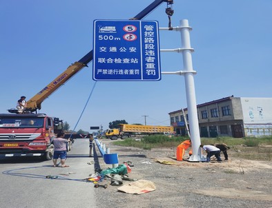 商洛商洛新郑市标志牌安装现场