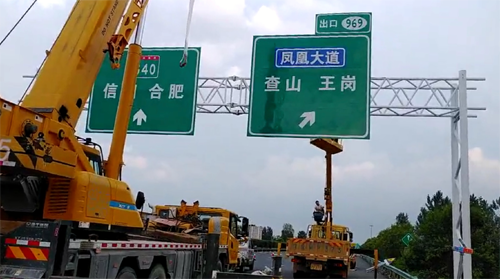 商洛商洛高速交通指示牌、高速标志牌厂家郑州亿路通标牌厂